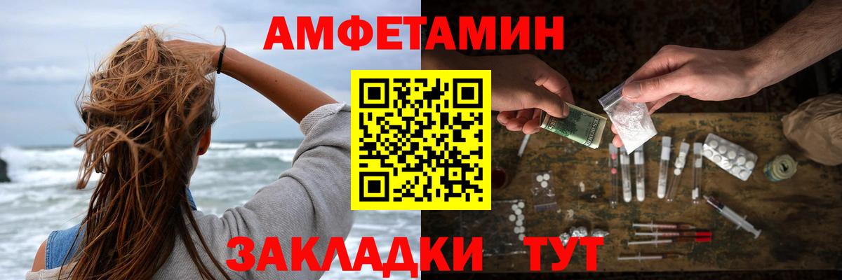 Amphetamine 97% Зеленокумск