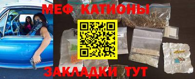 МДМА Краснознаменск