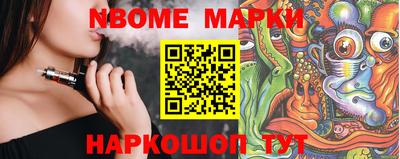 наркотики Краснокаменск