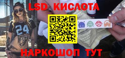 наркотики Краснокаменск