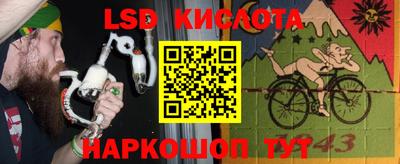 дурь Краснодар