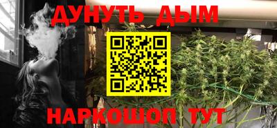дурь Краснодар