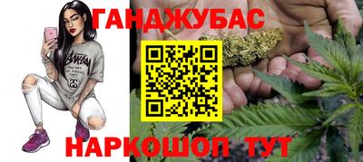 дурь Краснодар
