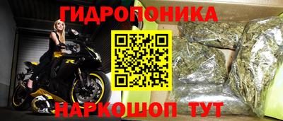 наркотики Краснокаменск