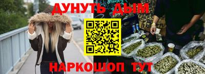 наркотики Краснокаменск