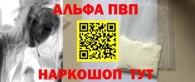 наркотики Краснокаменск