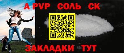 наркотики Краснокаменск