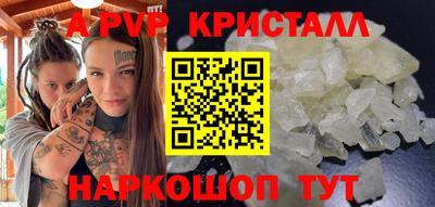 наркотики Краснокаменск