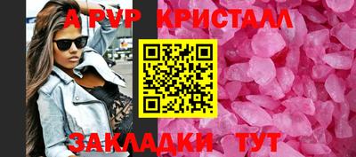 наркотики Краснокаменск
