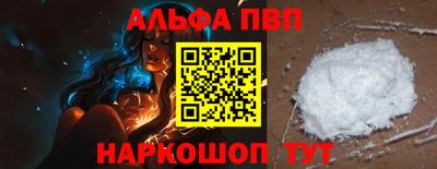 наркотики Краснокаменск