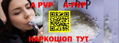 дурь Краснодар