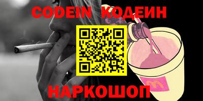 дурь Краснодар