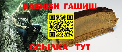 наркотики Краснокаменск