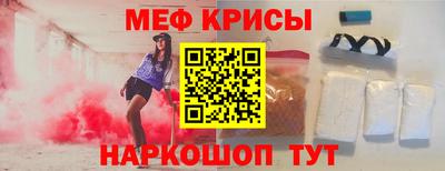 МДМА Краснознаменск