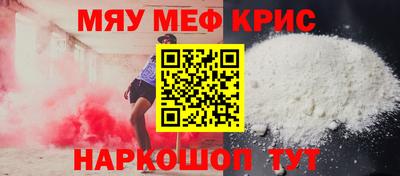 наркотики Краснокаменск