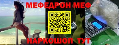 МДМА Краснознаменск