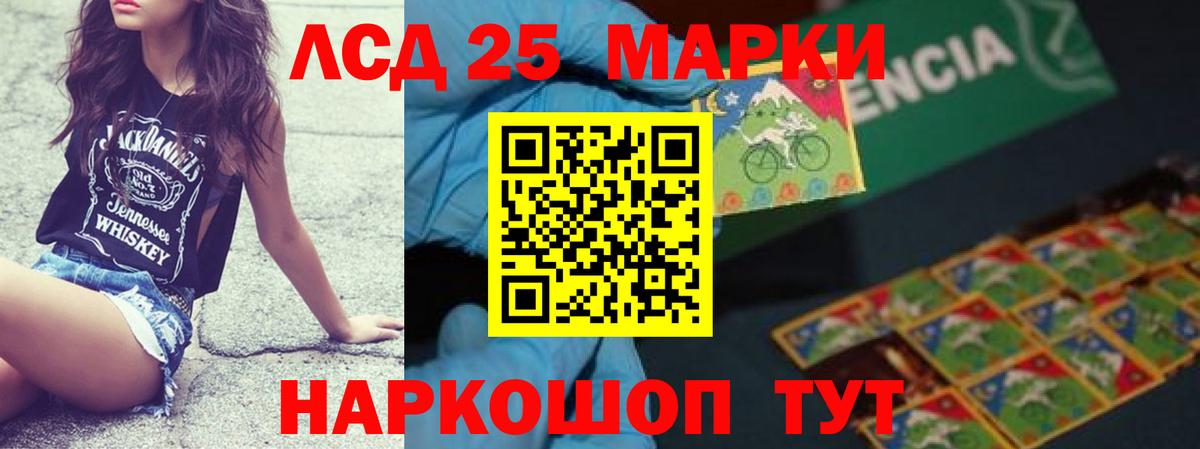 ЛСД экстази ecstasy  Вход с VPN  LSD-25 экстази кислота  Зеленокумск 
