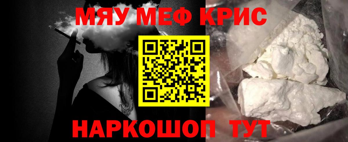 МЕФ мука Зеленокумск