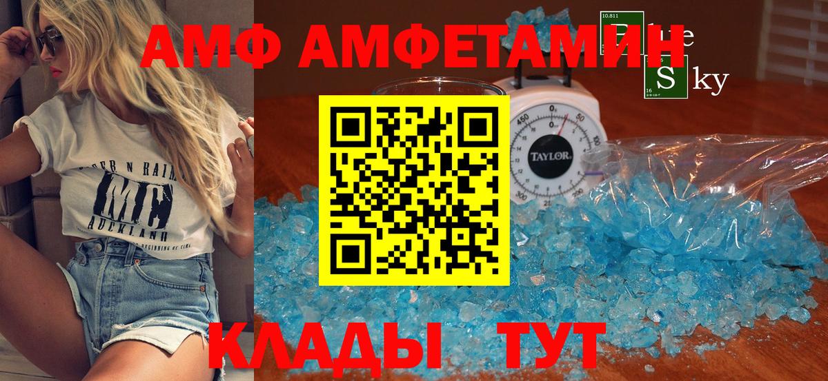 Метамфетамин пудра  Вход с VPN  Зеленокумск 