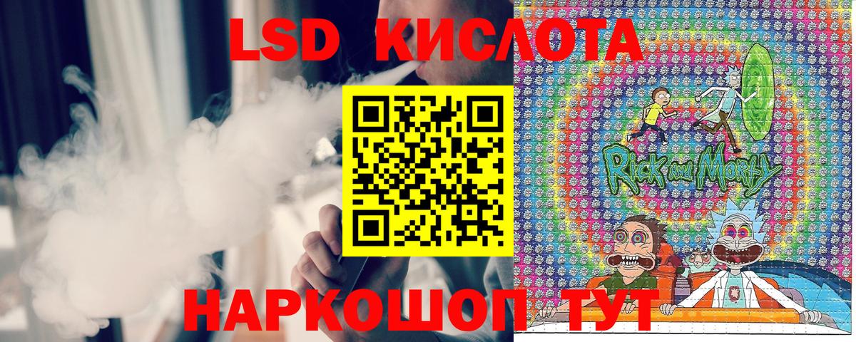 Наркотические марки 1,5мг  Вход с VPN  цены наркотик  Зеленокумск  Наркотические марки 1,5мг 