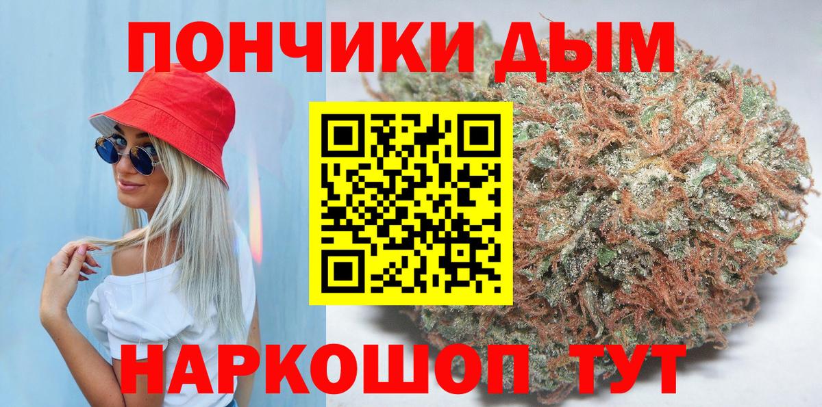 Конопля Ganja  Каннабис конопля  Зеленокумск  Каннабис THC 21%  Вход с VPN 